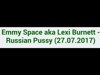 emmy space - russian pussy big ass